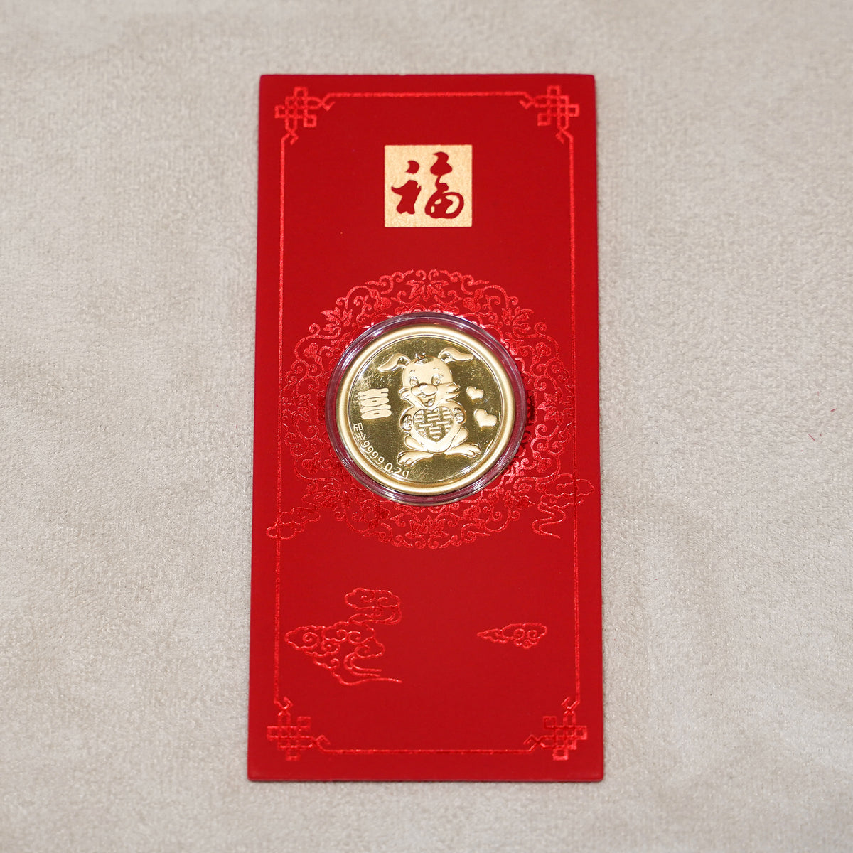 Golden Blessings – Double Happiness
